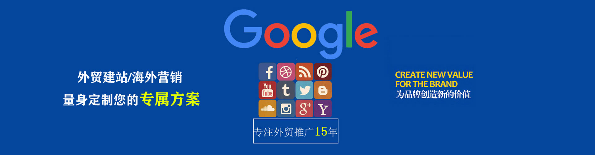 秀屿sem广告