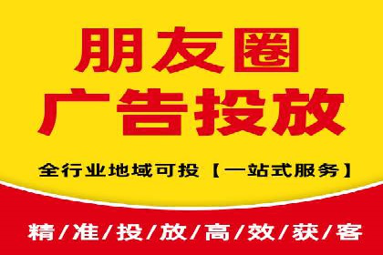 信息流代理案例：助力中小企业拓展市场