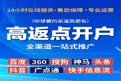 案例分享：今日头条信息流广告如何实现高效转化