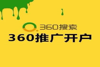 百度信息流在电商行业的营销效果案例